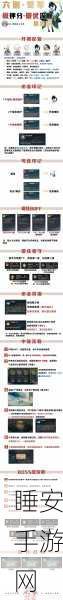 阴阳师六道之门无针女速刷全攻略,顶尖阵容搭配与实战技巧大揭秘