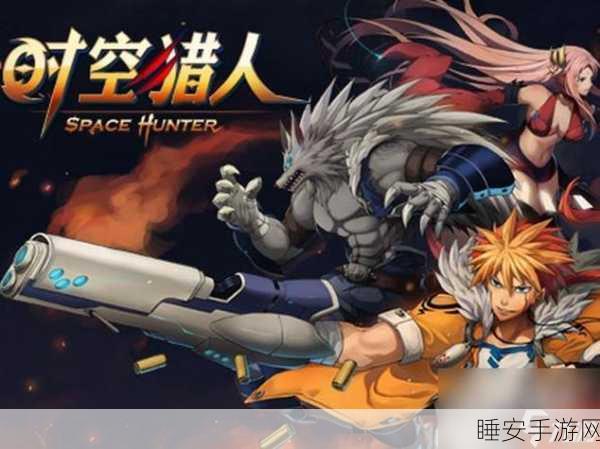 手游资讯,时空猎人浪漫升级,结婚系统全攻略揭秘