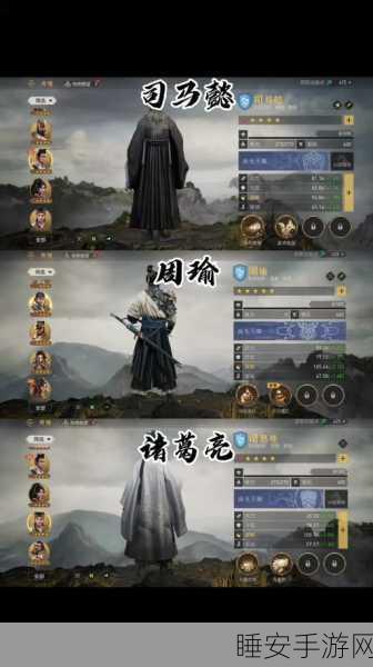 三国志战略版深度对比,张宝VS张任,谁才是战场上的智勇之选?