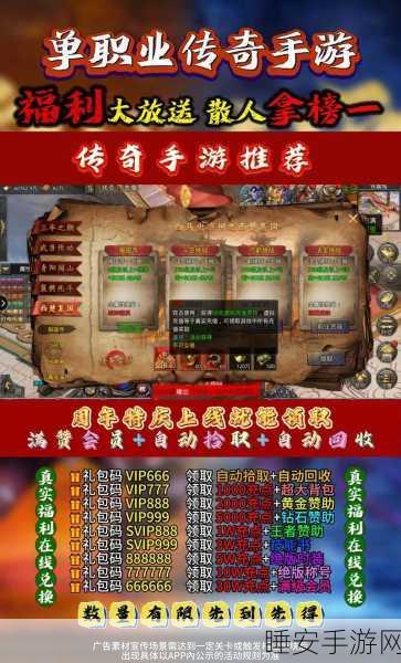 龙吟虎啸传奇下载-非常爽快福利超多的良心手游