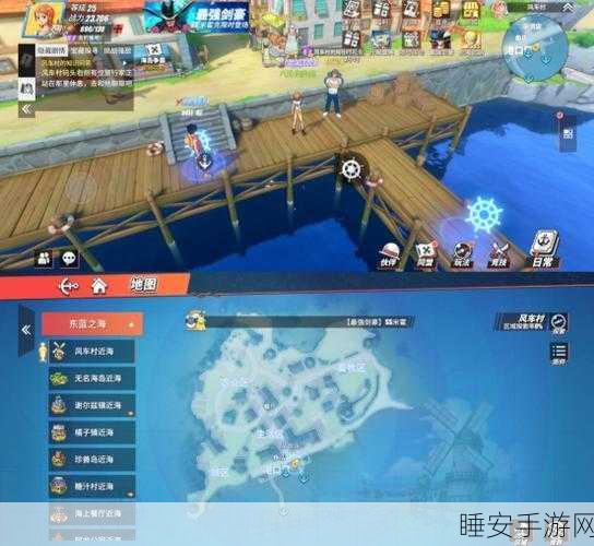 探秘航海王热血航线风车村，任务攻略全揭秘