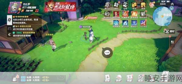 探秘航海王热血航线风车村，任务攻略全揭秘