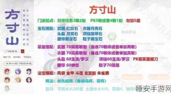 梦幻西游剧情技能大揭秘,你知道有几个?