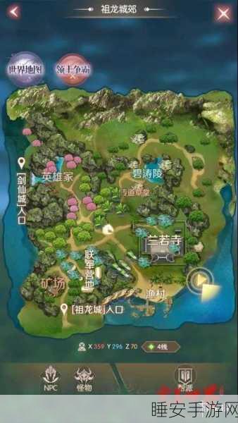 完美世界手游积羽城隐藏任务大揭秘,3 级黄沉魂石与稀有道具轻松到手