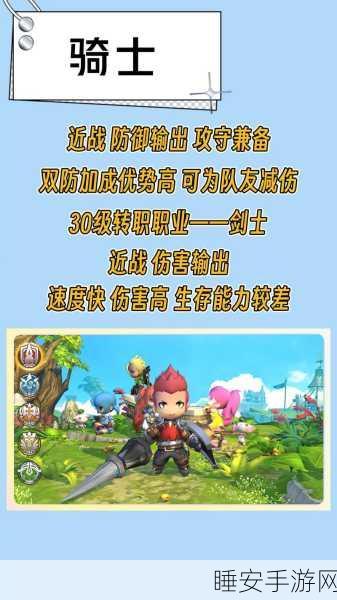 魔兽世界手游化前瞻,揭秘各职业特色,助你选对英雄!