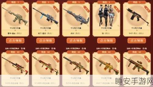 CF 手游刀战秘籍,新手速变近战达人,步伐技巧全解析