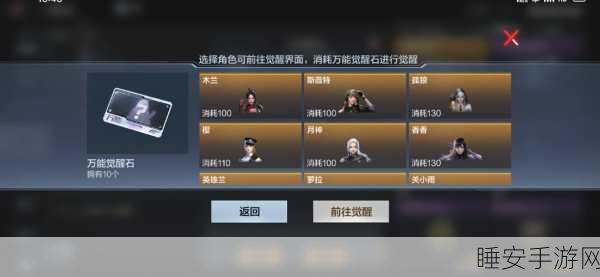 穿越火线手游,排位团队战闪避闪光弹秘籍大公开