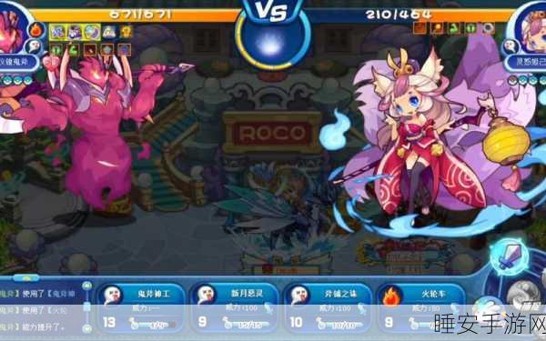 洛克王国,探寻哈迪斯弱点,制敌秘诀大揭秘