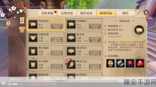 十分钟精通!轩辕传奇手游血盟玩法深度剖析秘籍