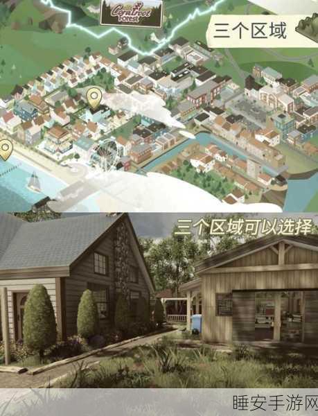 房产达人2，打造梦想家园，模拟建造新体验！