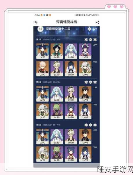 原神深潜者任务通关指南，触发流程与独家秘籍全解析