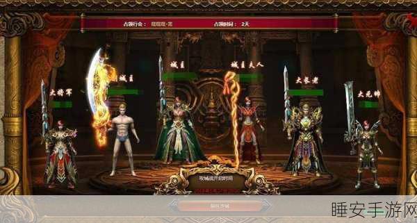 传奇世界3D手游,揭秘沙巴克密道是否存在,探索古城隐藏奥秘