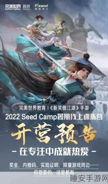 完美世界手游,解锁签到福利的等级揭秘及签到活动详解