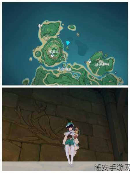 原神鹤观岛 NPC 神秘消失之谜