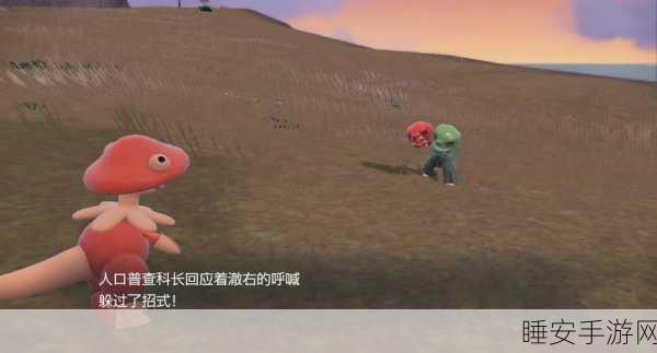 揭秘我的世界斗笠菇刷新地形,探险家们的秘密寻宝之旅