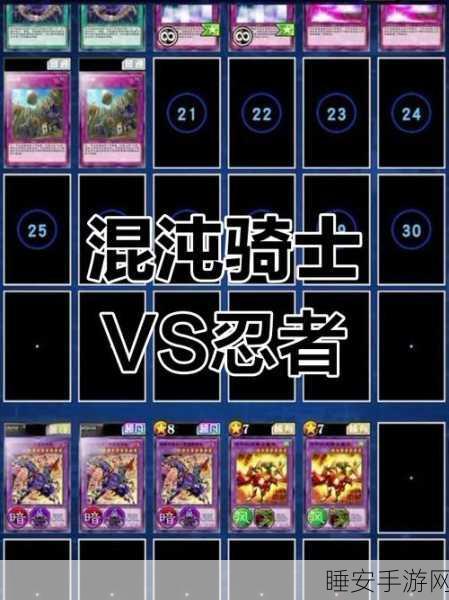游戏王决斗链接,炸鱼战术对决忍者,胜率关键全揭秘