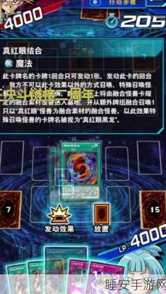 游戏王决斗链接,炸鱼战术对决忍者,胜率关键全揭秘