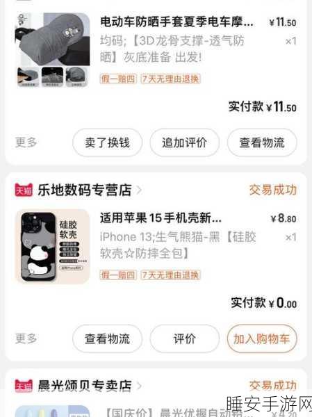 0 元领手机背后的惊天套路
