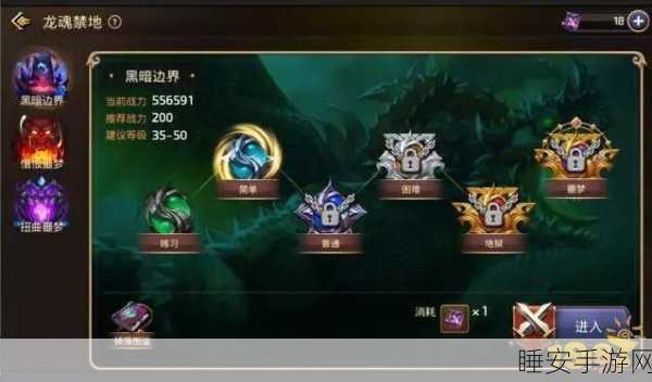 龙之谷手游,月之领主龙玉搭配攻略,打造无敌战力!