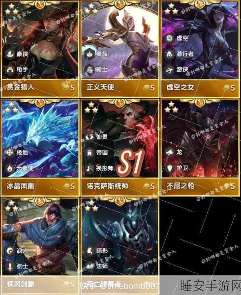 金铲铲之战,高手攻略!揭秘三星4费卡的快速获取之道