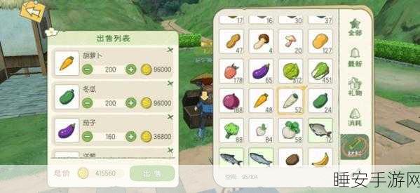 小森生活,工具自由切换,新手友好度爆表,探索生活新乐趣