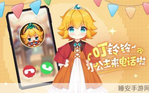 坎公骑冠剑群星大乱斗，恶魔首领终极挑战攻略与实战策略揭秘