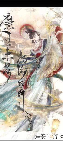 奇迹暖暖西面首宿,解锁高分搭配的时尚秘籍