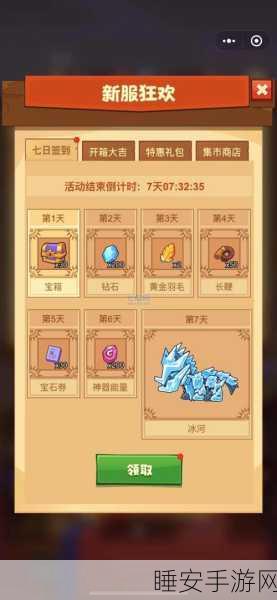 百万骑士团金币狂潮,揭秘最新热门致富攻略与赛事细节
