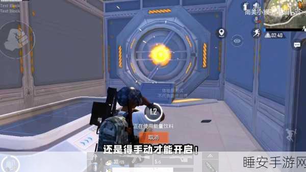 铝热弹称霸战场,和平精英铝热弹深度实战攻略与效果揭秘