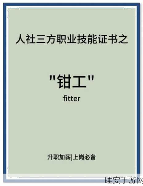 阿拉德之怒,神谕者转职全攻略,技能解析与职业定位深度剖析