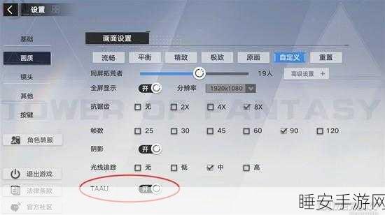 幻塔手游边境战场制胜秘籍，深度剖析战术布局与实战技巧