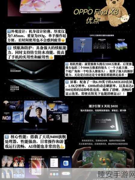 2024 年手机系统流畅度大揭秘,它竟然登顶!