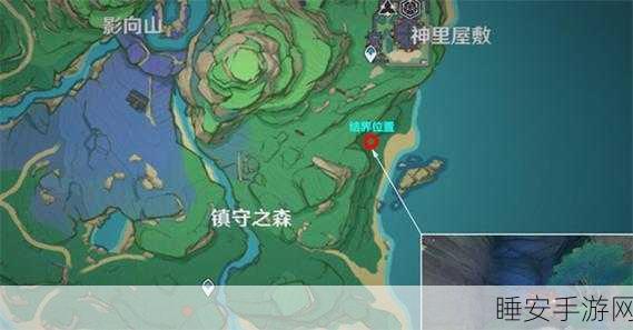 原神攻略揭秘,影向祓行结界解锁顺序全解析