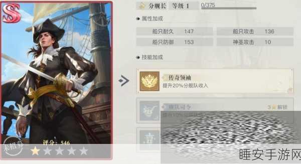 黎明之海，个人退出家族的完美指南