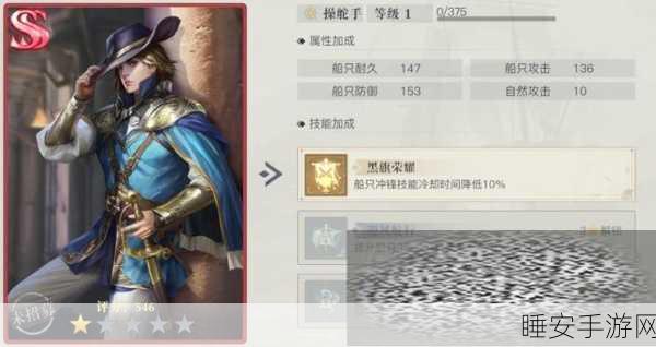 黎明之海，个人退出家族的完美指南