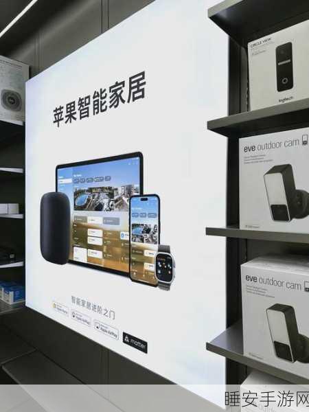 苹果智能家居战略大揭秘，屏幕设备成新宠