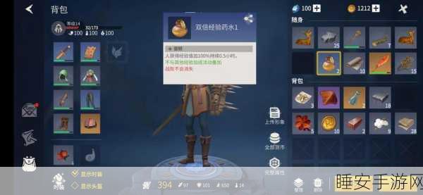 冰原守卫者,解锁永固背包的神秘攻略