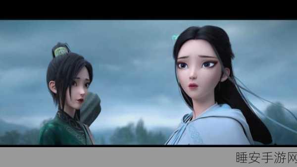 妄想山海,白娘子与小青全方位大比拼