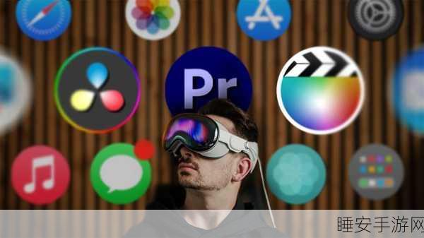 苹果或于明年震撼推出约 2000 美元的Apple Vision头显