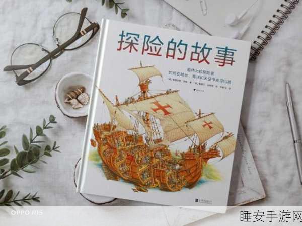 计算帝国,跨越 1500 年的技术与权力传奇之旅