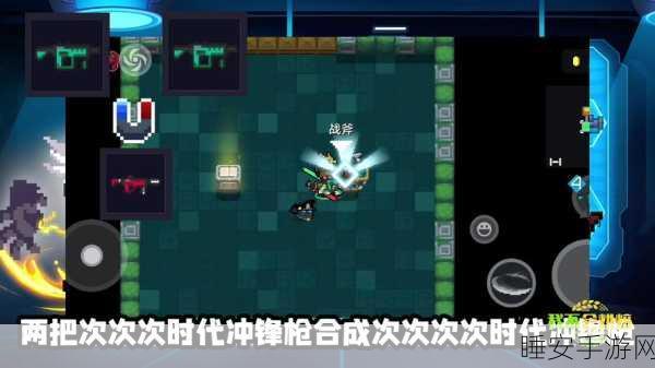元气骑士，雷神之矛合成秘籍大揭秘