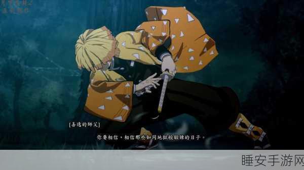 鬼灭之刃,火之神血风谭Steam格斗盛宴,沉浸式对战全攻略