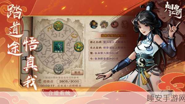 烟雨江湖龙隐峡探险全攻略,绝美秘境揭秘与实战技巧