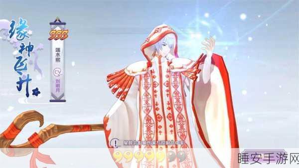 青龙令探秘，完美世界手游中珍稀道具的获取攻略