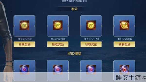 剑灵攻略，揭秘五角宝石箱速刷与宝石变换系统深度玩法