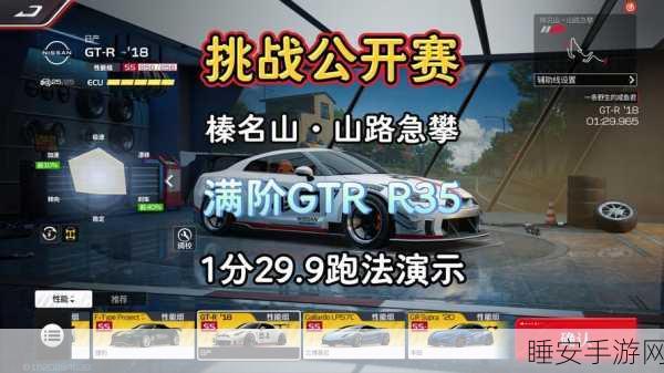 极速跑者，挑战你的速度与反应极限，休闲闯关新体验！