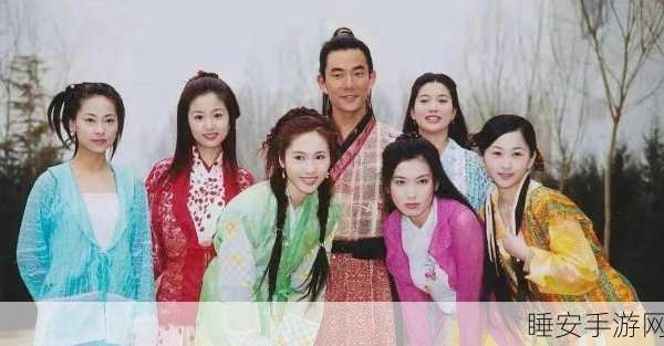 任贤齐袁咏仪携手演绎楚留香,江湖情深,侠影重现