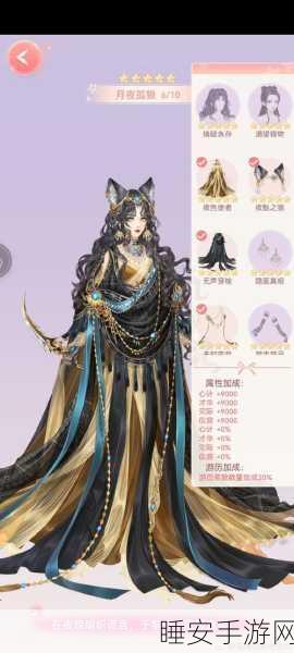 大话西游手游角色魅力大赏,谁是你心中的不朽传奇?