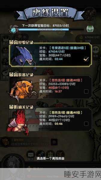 重生细胞,揭秘黑色大桥BOSS看护者的致命挑战与必胜攻略