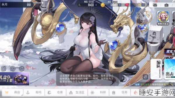 碧蓝航线深度解析,揭秘出云炮的神秘面纱